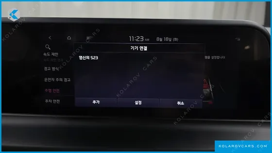 KIA SELTOS GASOLINE 1.6 TURBO 4WD