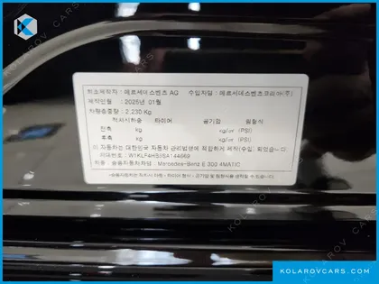 MERCEDES E-CLASS E300 4MATIC EXCLUSIVE