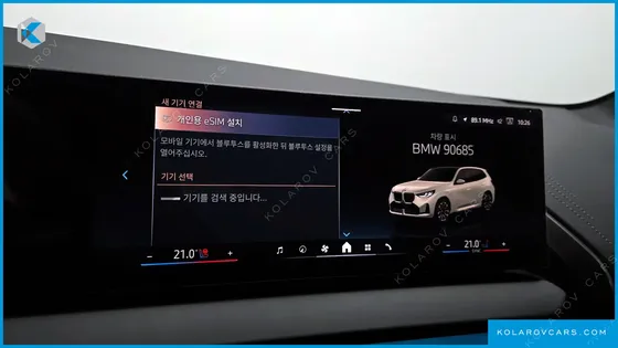 BMW X3 XDRIVE 20 M SPORT