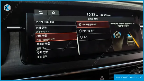 KIA K7 SIGNATURE