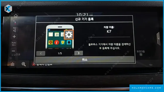 KIA K7 SIGNATURE