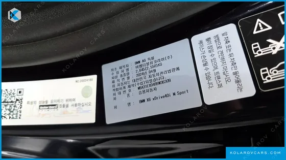 BMW X6 XDRIVE40I M SPORT