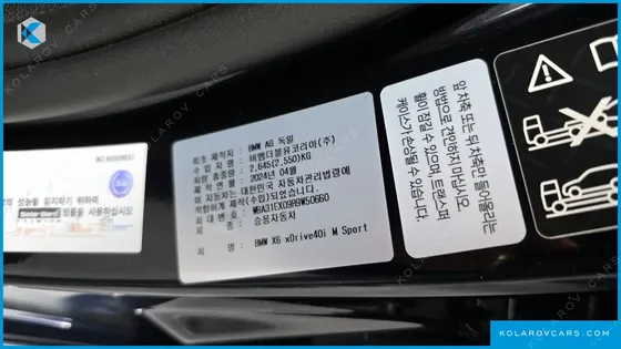 BMW X6 XDRIVE40I M SPORT