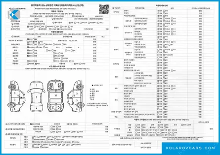 HYUNDAI SANTA FE GASOLINE 2.5T 2WD