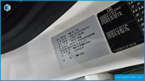 BMW 5 SERIES 523D M SPORT
