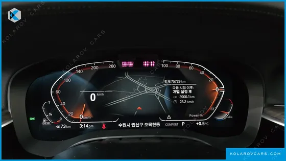 BMW 5 SERIES 523D XDRIVE LUXURY