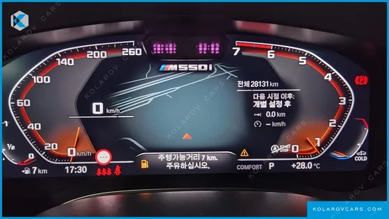 BMW 5 SERIES M550I XDRIVE