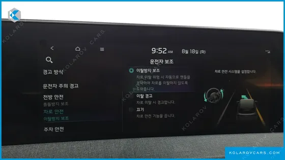 KIA EV6 LONG RANGE