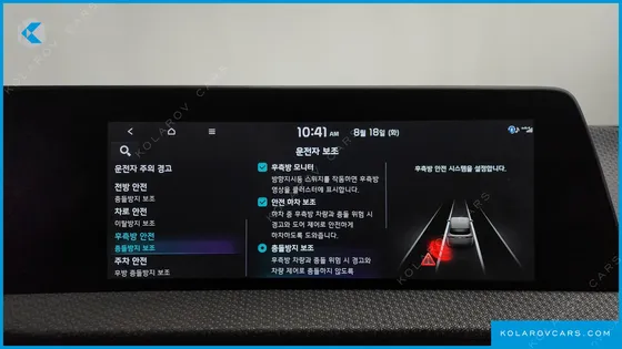 KIA EV6 LONG RANGE 4WD