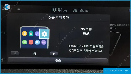 KIA EV6 LONG RANGE 4WD