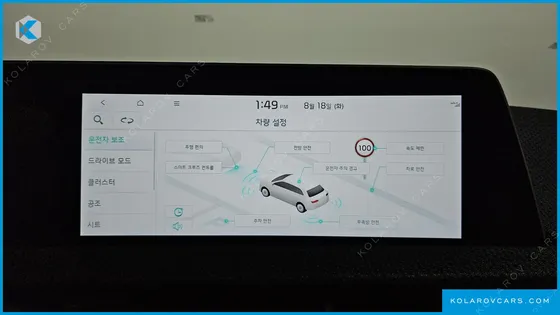 KIA EV6 LONG RANGE