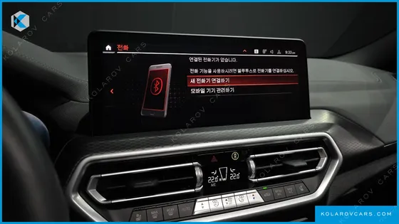 BMW X4 XDRIVE20I M SPORT