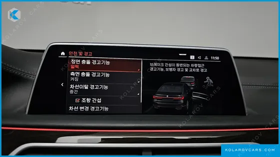 BMW 7 SERIES 740LI XDRIVE DESIGN PURE EXCELLENCE