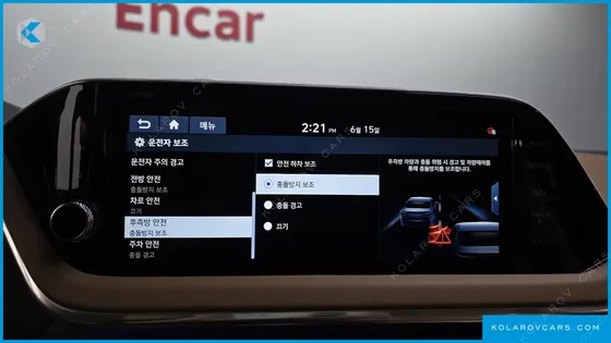 HYUNDAI SONATA INSPIRATION