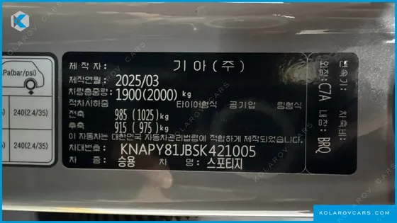KIA SPORTAGE LPG 2.0 2WD