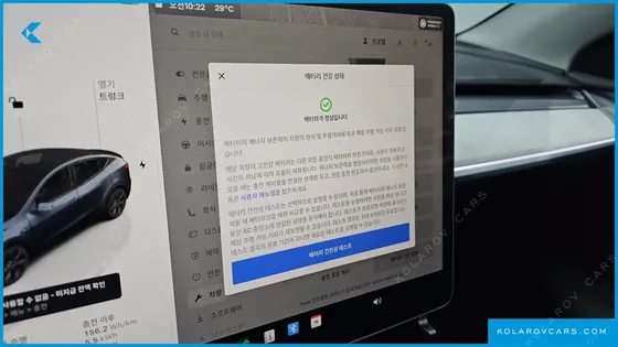 TESLA MODEL Y RWD