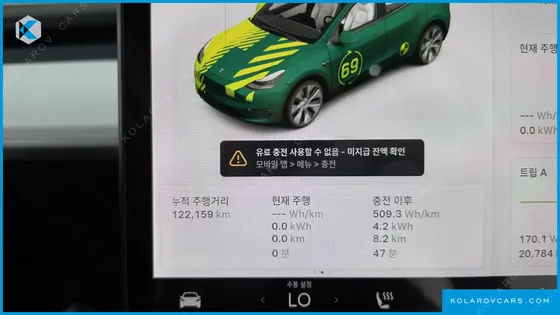 TESLA MODEL Y LONG RANGE AWD