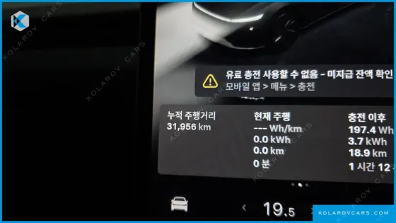 TESLA MODEL Y RWD