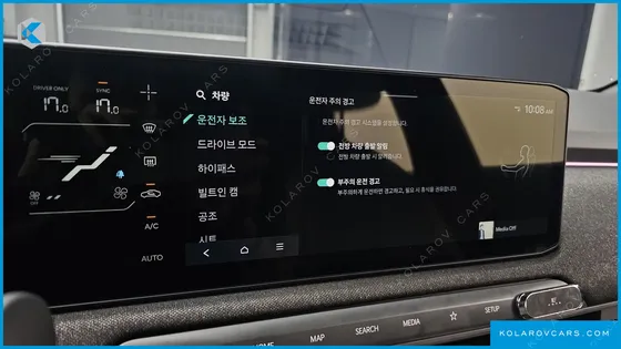 KIA EV3 LONG RANGE 2WD