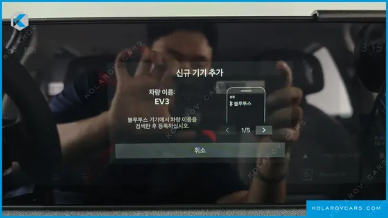 KIA EV3 LONG RANGE 2WD