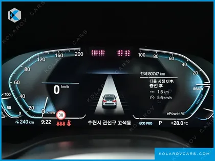 BMW IX3 M SPORTS