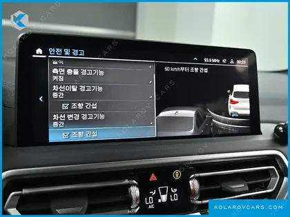 BMW IX3 M SPORTS