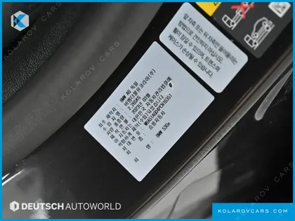BMW 5 SERIES 530E M SPORT