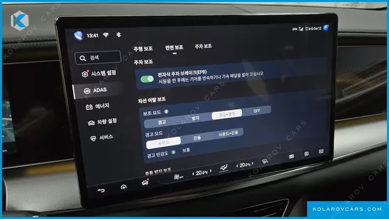 BYD SEALION 7 BASE