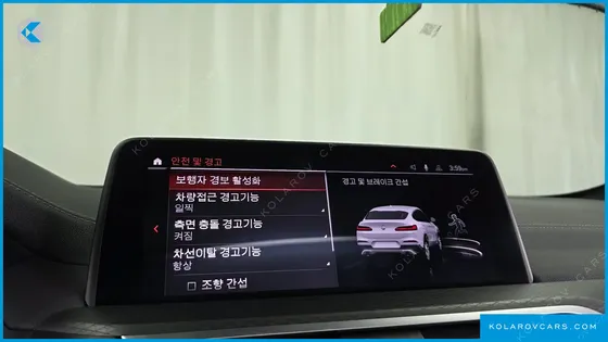 BMW X4 XDRIVE20I M SPORTS X ONLILE EXCLUSIVE EDITION