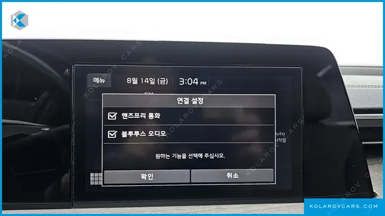 KIA K8 2.5 GASOLINE 2WD
