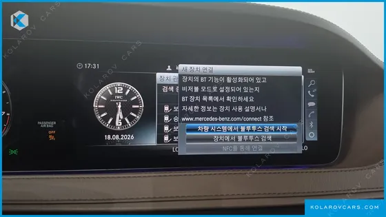 MERCEDES S-CLASS S63 AMG 4MATIC+