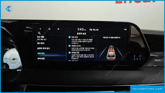 HYUNDAI PALISADE DIESEL 2.2 2WD
