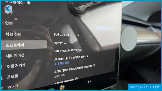 TESLA MODEL 3 RWD
