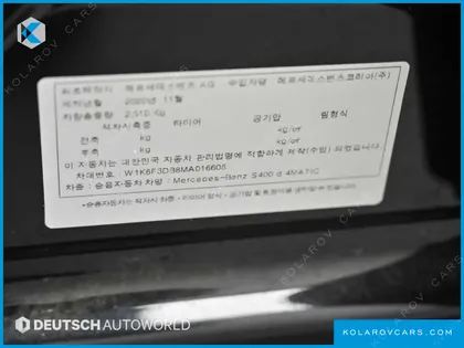 MERCEDES S-CLASS S400 D 4MATIC