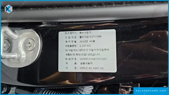 VOLVO V90 B5 ULTIMATE AWD