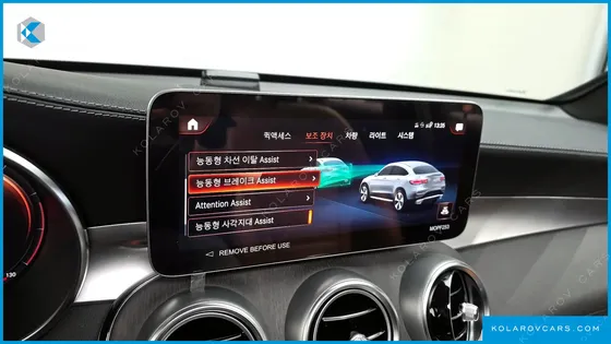 MERCEDES GLC-CLASS GCL300 4MATIC COUPE