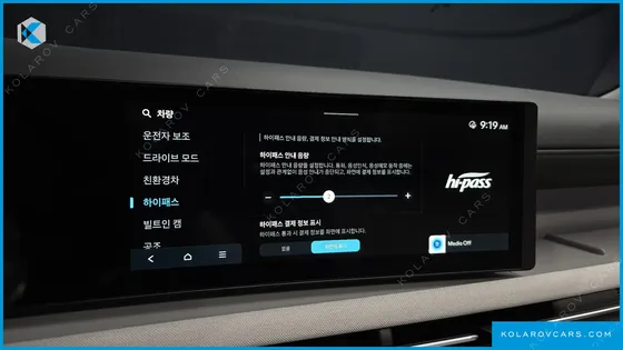 HYUNDAI TUCSON HEV 1.6 4WD