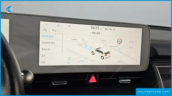 HYUNDAI IONIQ 5 LONG RANGE