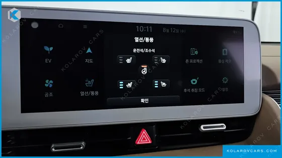 HYUNDAI IONIQ 5 LONG RANGE AWD