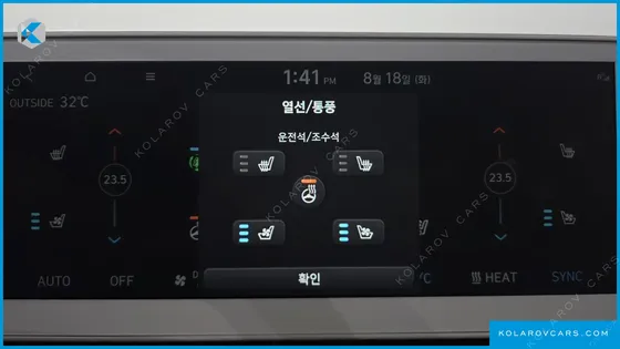 HYUNDAI IONIQ 5 LONG RANGE