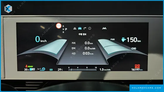 HYUNDAI IONIQ 5 LONG RANGE