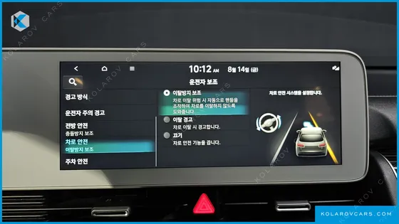 HYUNDAI IONIQ 5 LONG RANGE