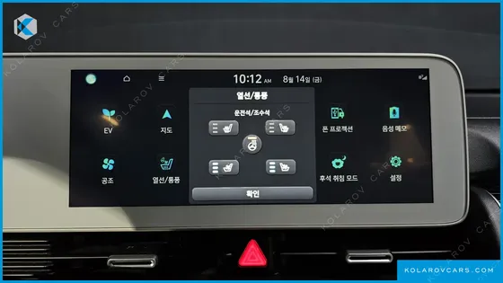 HYUNDAI IONIQ 5 LONG RANGE