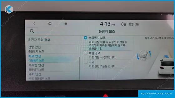 HYUNDAI IONIQ 5 LONG RANGE