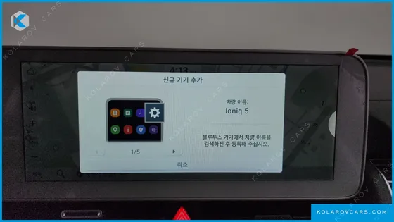 HYUNDAI IONIQ 5 LONG RANGE