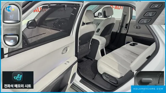 HYUNDAI IONIQ 5 LONG RANGE
