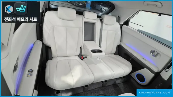 HYUNDAI IONIQ 5 LONG RANGE