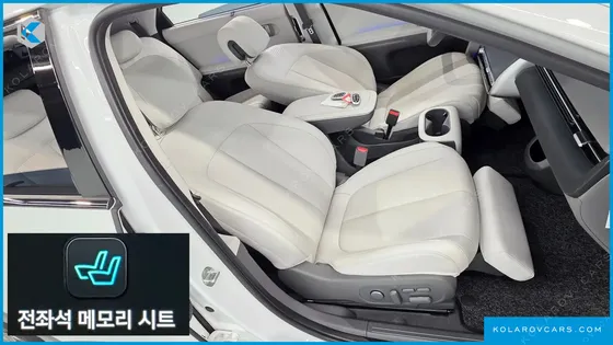 HYUNDAI IONIQ 5 LONG RANGE