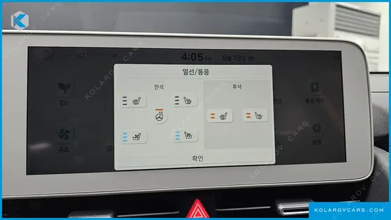 HYUNDAI IONIQ 5 LONG RANGE