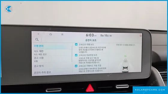 HYUNDAI IONIQ 5 LONG RANGE AWD